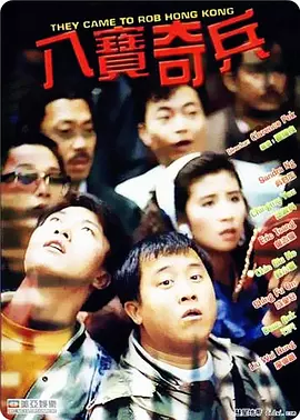 记者偷偷拍摄的高画